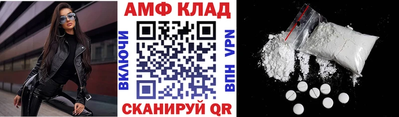 omg рабочий сайт  купить наркотик  Торопец  АМФЕТАМИН VHQ 