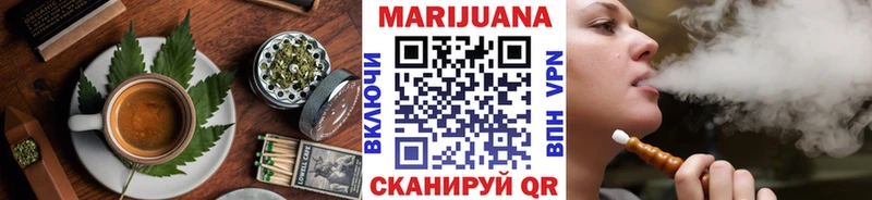Еда ТГК конопля  Торопец 