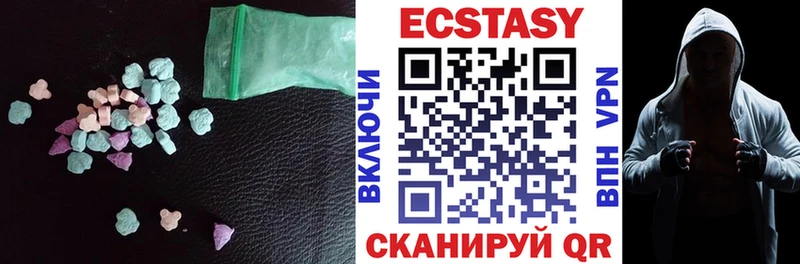 ЭКСТАЗИ Cube блэк спрут ТОР Торопец
