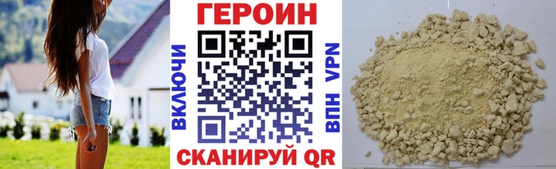 даркнет сайт  Торопец  Героин Heroin 