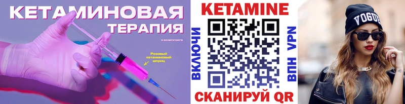 как найти закладки  Торопец  Кетамин VHQ 