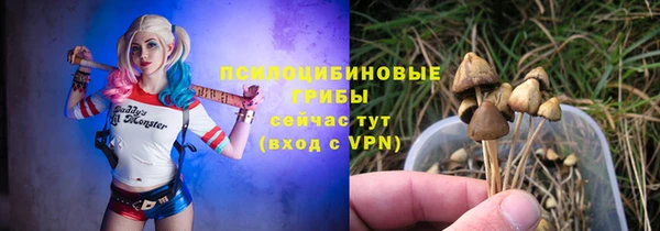 гашиш Балабаново