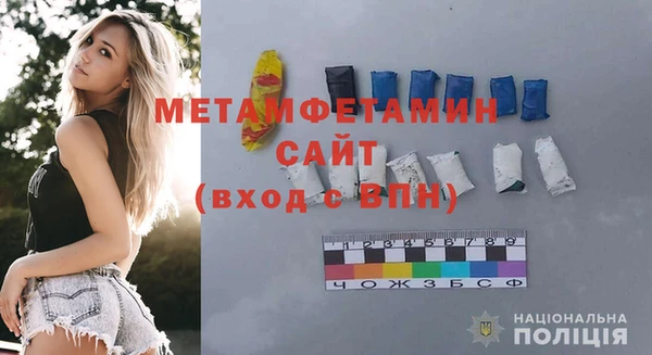 МДПВ Балахна