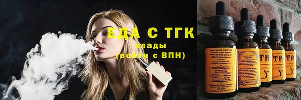гашиш Балабаново
