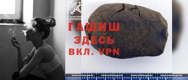 МДПВ Балахна