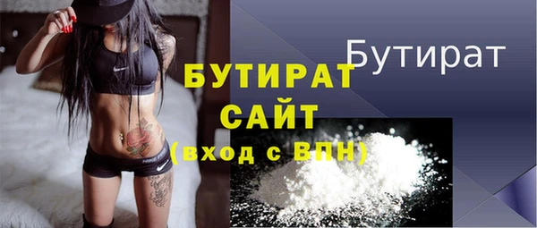 МДПВ Балахна