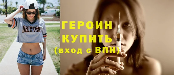 гашиш Балабаново