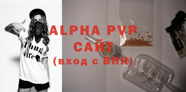 гашиш Балабаново