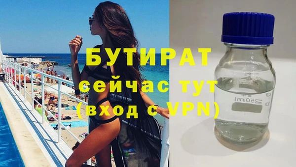гашиш Балабаново