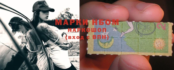 гашиш Балабаново