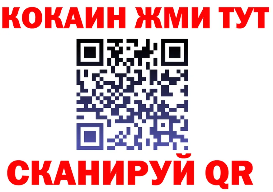 ГАШ убойный ССЫЛКА это кракен Торопец