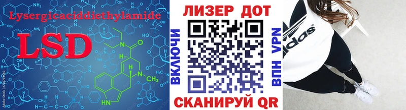 Лсд 25 экстази ecstasy  как найти наркотики  Торопец 