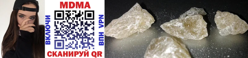 MDMA кристаллы  Торопец 