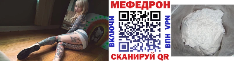 МЯУ-МЯУ мука  Торопец 